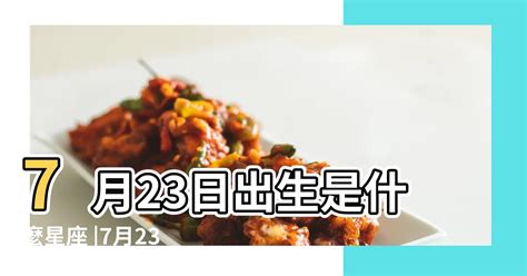 4/21星座|4 月 21 日出生是什麼星座？金牛座性格、愛情運等全攻略！